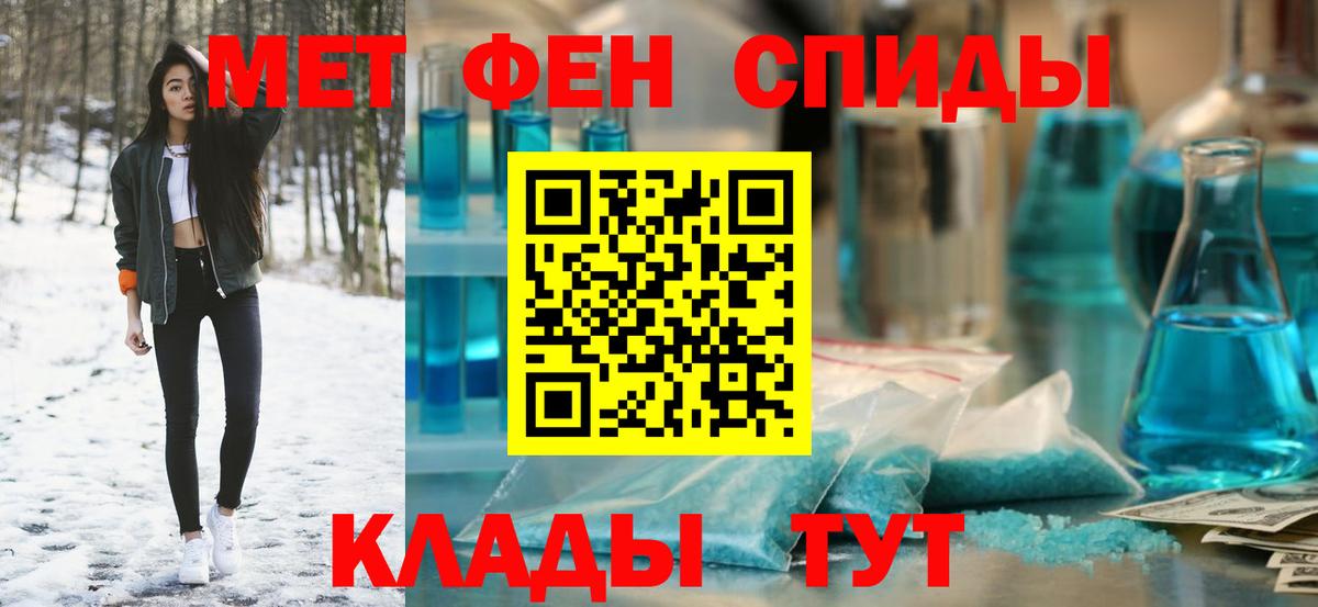 Ивантеевка  Amphetamine  Вход с VPN  Амфетамин Premium 