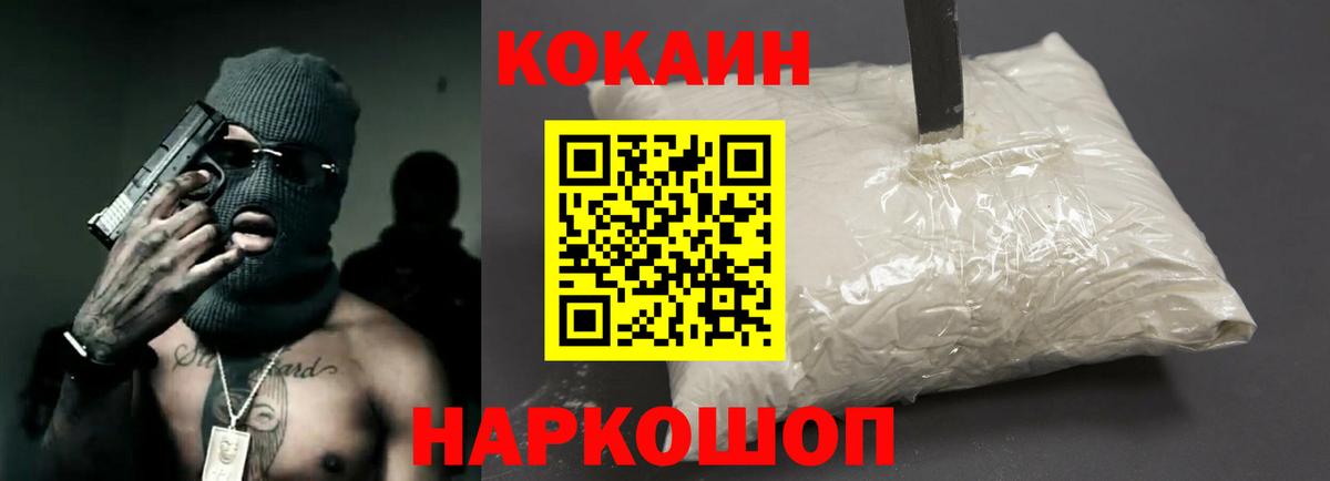 Ивантеевка  Меф   МАРИХУАНА  Экстази  Вход с VPN  Гашиш  Как найти наркотики?  ГЕРОИН  КОКАИН 