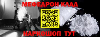стафф Кумертау