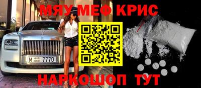 молекула духа Кулебаки