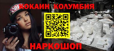 мяу мяу кристалл Кунгур