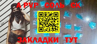 молекула духа Кулебаки