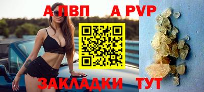 мяу мяу кристалл Кунгур