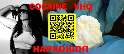 мяу мяу кристалл Кунгур