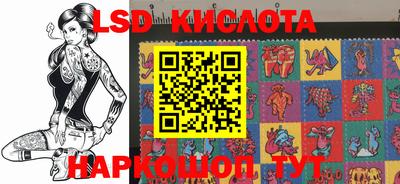 мяу мяу кристалл Кунгур
