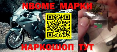 стафф Кумертау