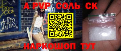 мяу мяу кристалл Кунгур