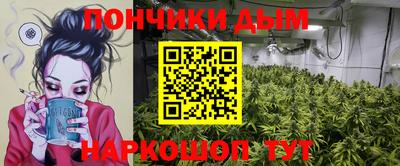 мяу мяу кристалл Кунгур