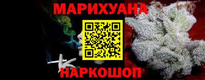 стафф Кумертау