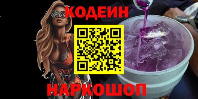 мяу мяу кристалл Кунгур