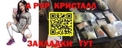 молекула духа Кулебаки