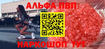 стафф Кумертау