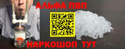 стафф Кумертау