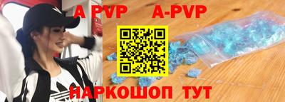 стафф Кумертау
