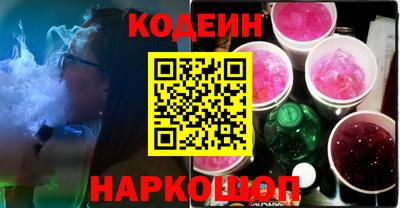 стафф Кумертау