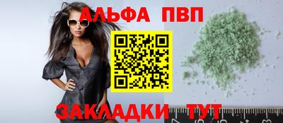 стафф Кумертау