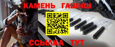 стафф Кумертау