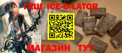 мяу мяу кристалл Кунгур