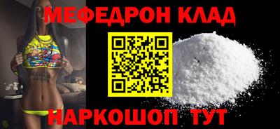 молекула духа Кулебаки