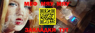 стафф Кумертау