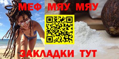молекула духа Кулебаки