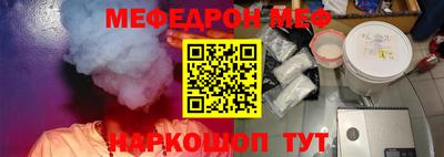 мяу мяу кристалл Кунгур