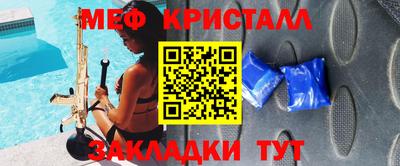 молекула духа Кулебаки
