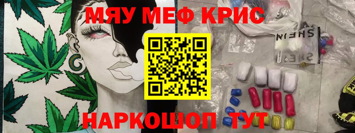 Мефедрон mephedrone  Меф VHQ  Ивантеевка  Вход с VPN 