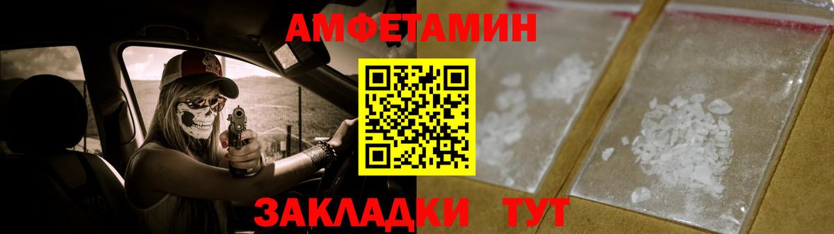 Метамфетамин кристалл  Метамфетамин кристалл  Вход с VPN  Ивантеевка 