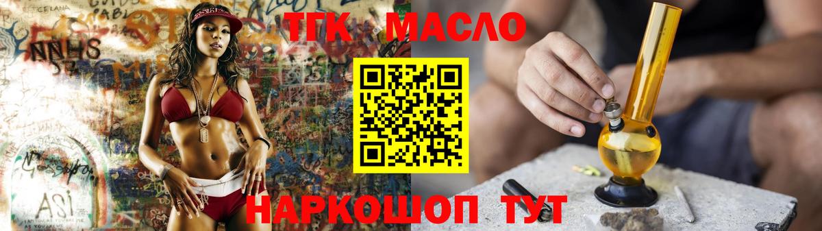 Мефедрон Ивантеевка
