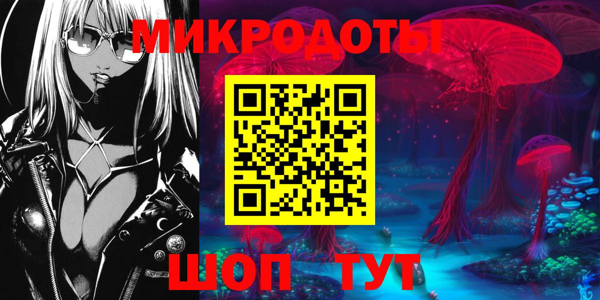 Галлюциногенные грибы мицелий Ивантеевка