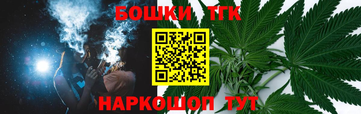 Ивантеевка  Марихуана ГИДРОПОН  Вход с VPN  Шишки марихуана AK-47  Шишки марихуана марихуана 
