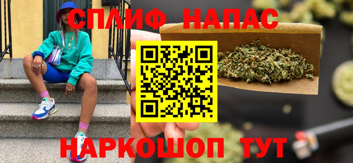 Конопля SATIVA & INDICA Ивантеевка
